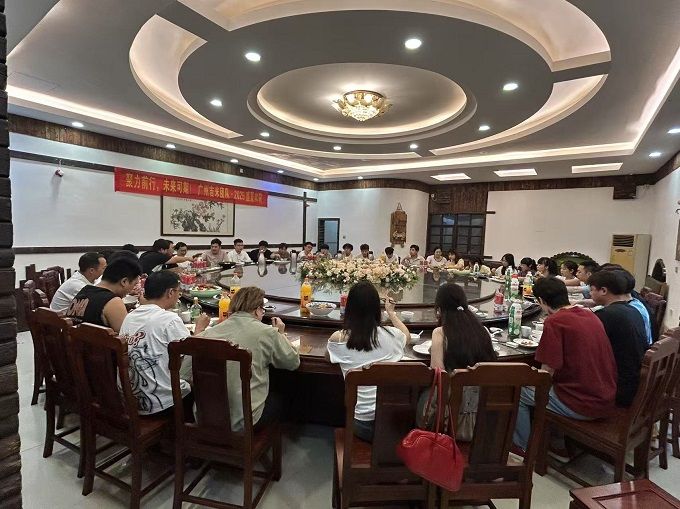 聚力前行，未来可期！广州吉米团队.2025盛夏欢聚