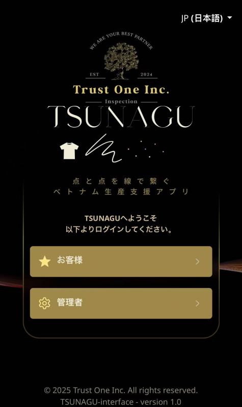吉米（NEOFLOW） 全检系统正式上线